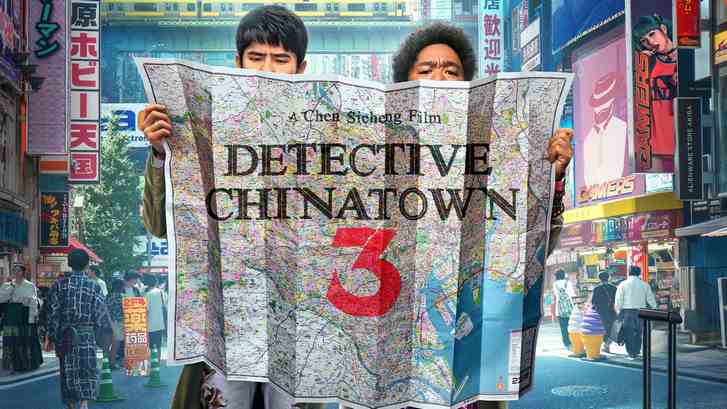 فیلم کارآگاه چینی ها 3 Detective Chinatown 3 2021 با دوبله فارسی