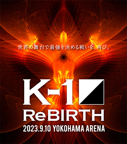 دانلود رویداد کیک بوکس :    K-1 Rebirth