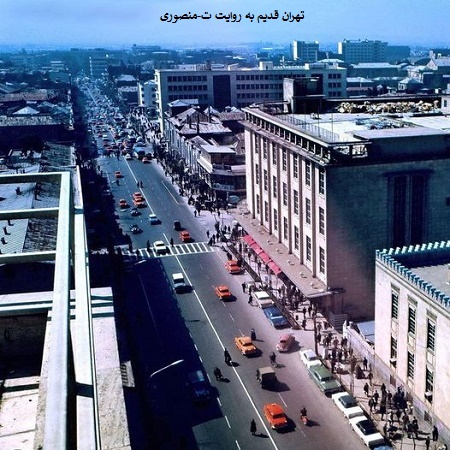 خیابان فردوسی