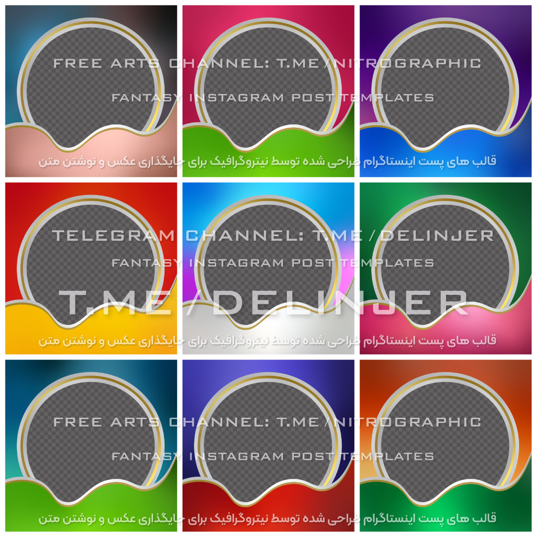طرح های گرافیکی زیبا برای معرفی محصول تبلیغ کالا تبلیغات محصولات طرحهای فروشگاهی قالبهای تبلیغاتی قالب های آماده پست اینستاگرام