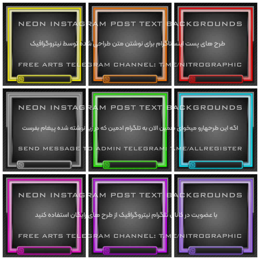 طرح های گرافیکی زیبا طرحهای نئونی بکگراندهای نئون بک گراند رنگی پسزمینه رنگارنگ پس زمینه والپیپر