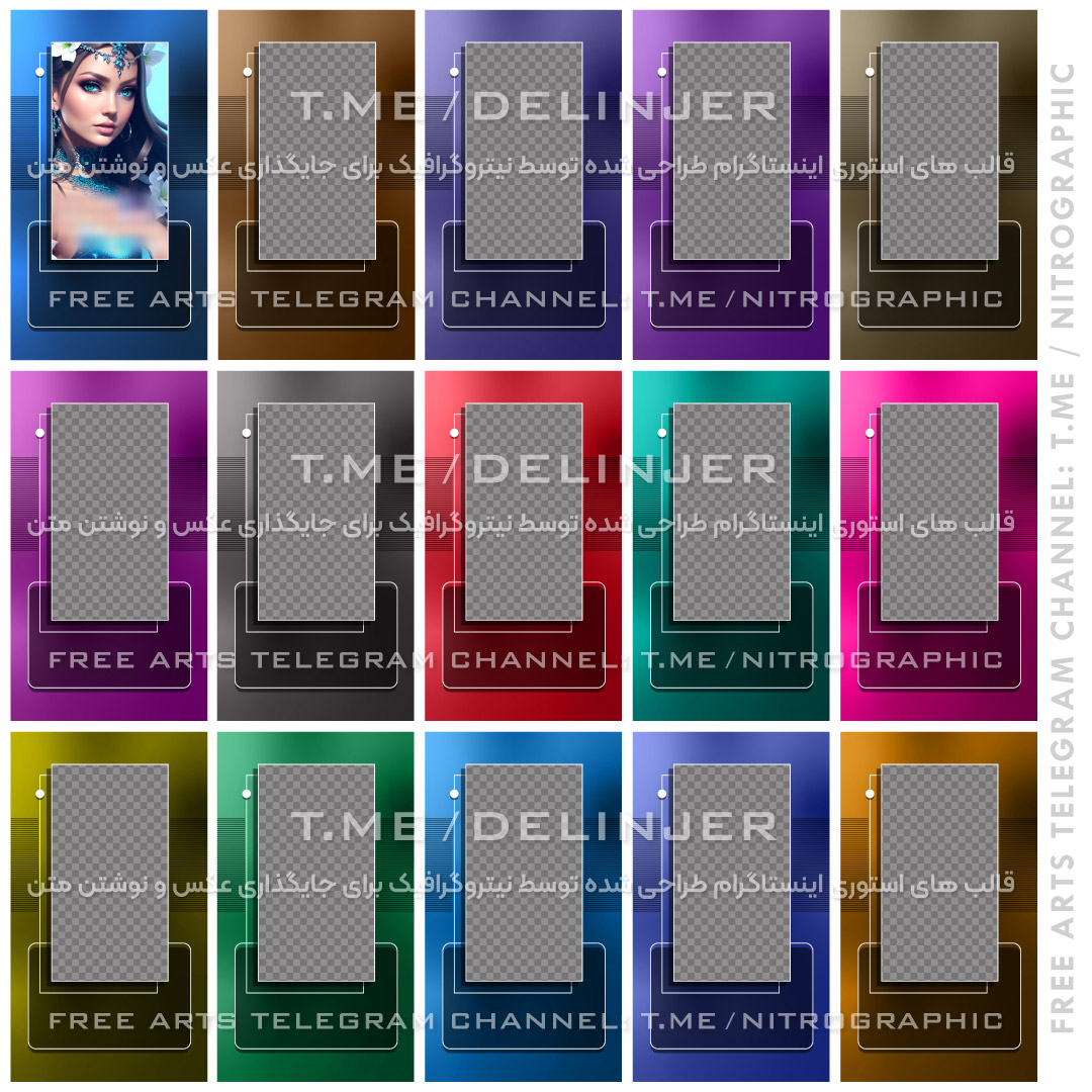 فانتزی فروشگاهی تبلیغاتی طرح های گرافیکی زیبا قالب کاور استوری اینستاگرام