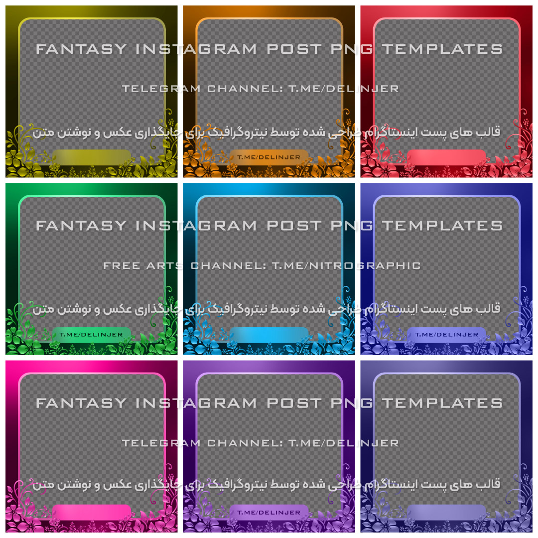 طرح های لاکچری طرحهای گرافیکی زیبا قالبهای لوکس قالب های فانتزی کاورهای فروشگاهی کاور تبلیغاتی