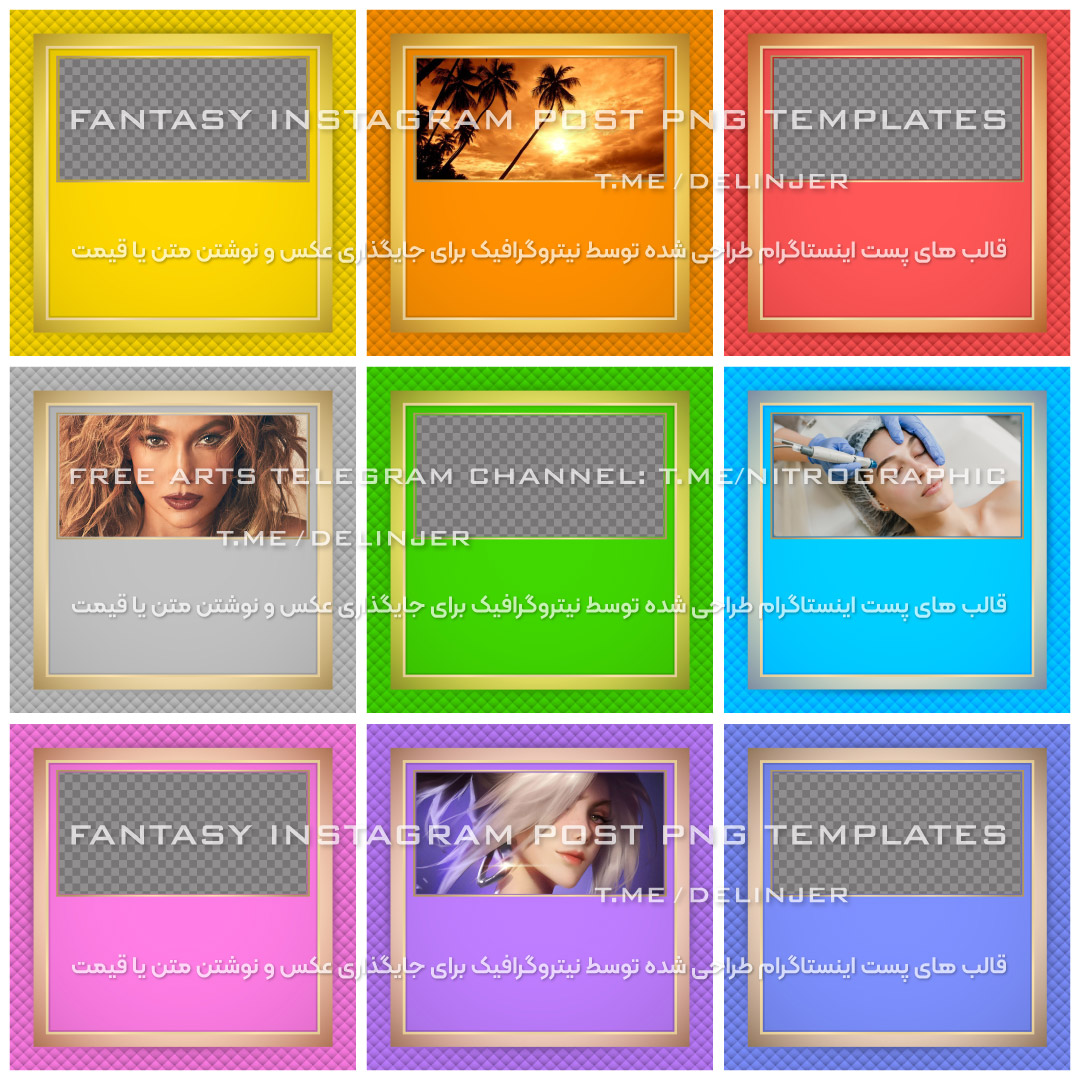 طرحهای فانتزی شاد بامزه کیوت طرح های گرافیکی زیبا برای پست اینستاگرام با گرافیک شیک خاص لاکچری طلایی