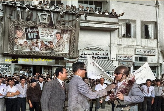 سینما تاج همدان