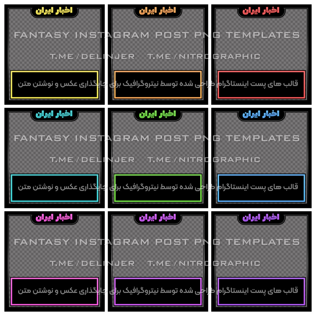 مشکی نئونی سیاه نئون