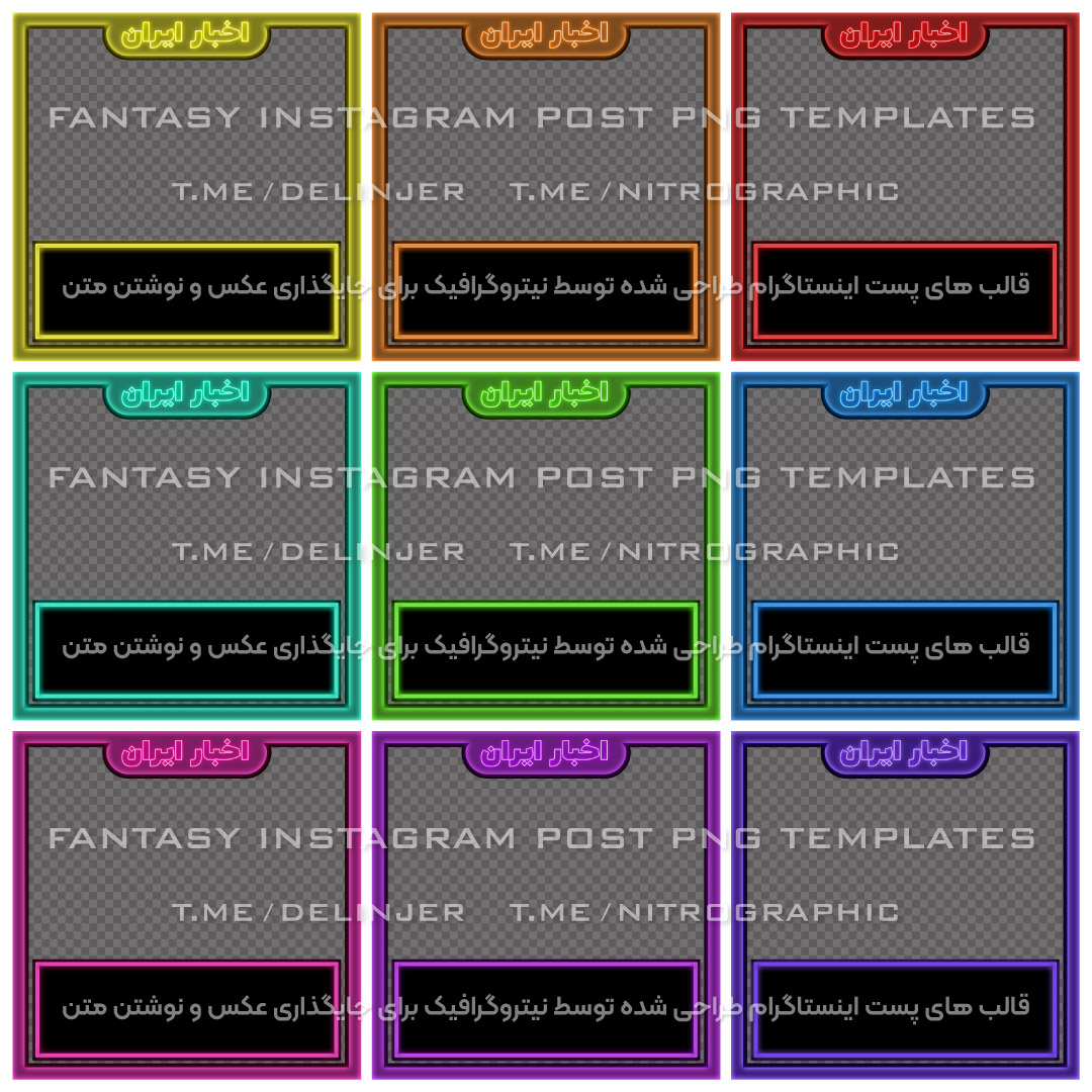 black neon colorful nice colors