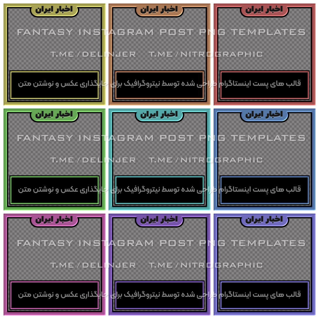 برجسته افکت نور باحال خفن نورپردازی عالی