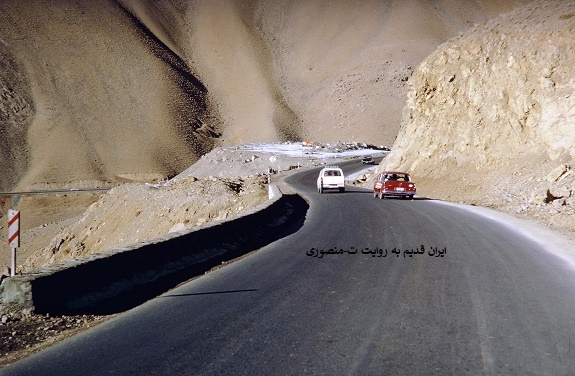 جاده های قدیم