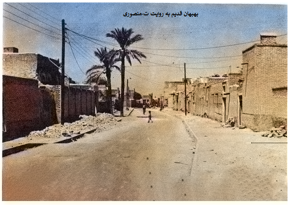 بهبهان قدیم