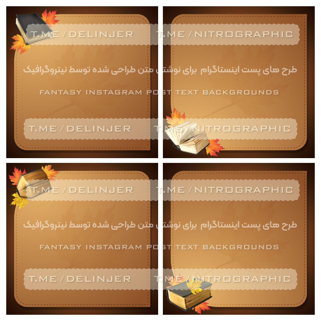 طرح های کتاب طرحهای آموزشی یادگیری اموزش تحصیل طرحای دانشجویی دانش آموزی کلاس آنلاین مدرسه کتابخانه کتابخوانی