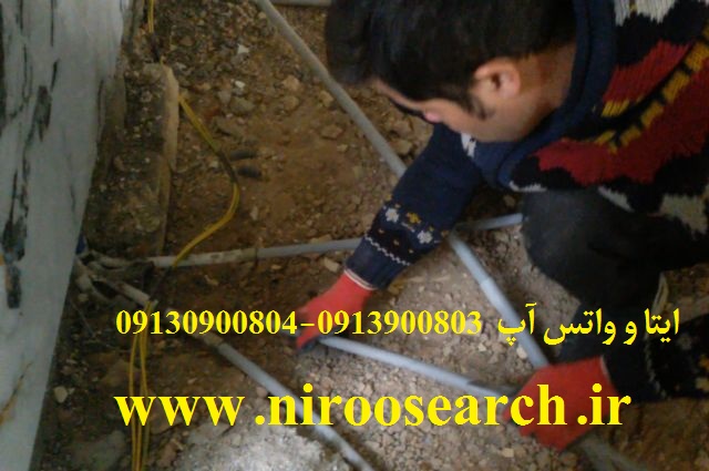 شرکت نظافتی اصفهان برقکاری