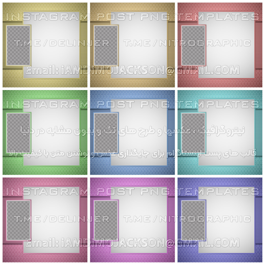 زیباترین طرحها شیکترین قالبها بهترین کاورها برای تبلیغ کالا محصول خدمات تبلیغات محصولات