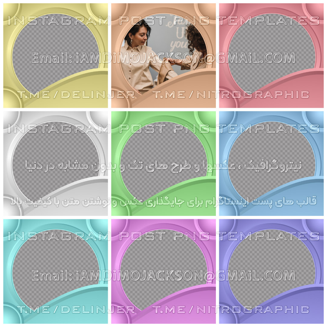 قالب های فانتزی با اشکال هندسی دایره ای