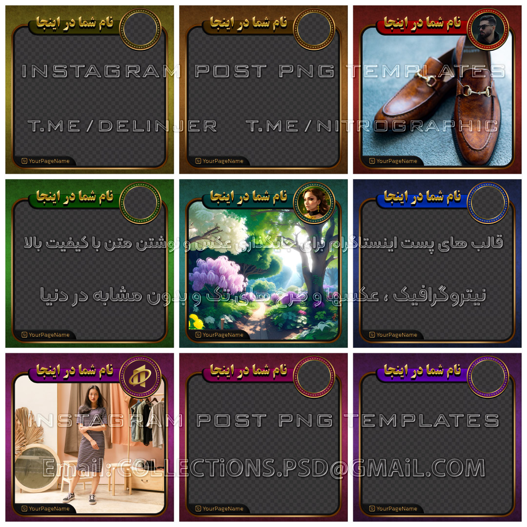 عکس های تبلیغاتی عکسهای فروشگاه آنلاین کاورهای فروشگاهی کاور ویژه تبلیغات محصولات