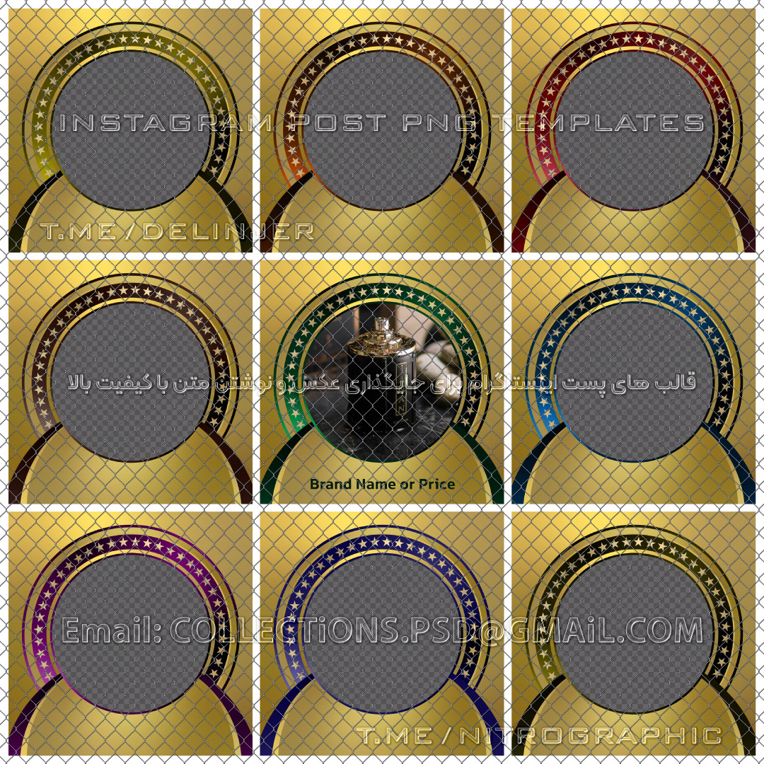 طرح های فوق العاده جذاب طرحهای زیبای گرافیکی قالبهای لاکچری قالب های طلایی برای تبلیغ کالا محصولات خدمات