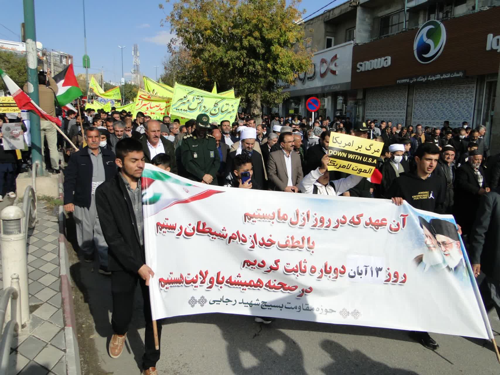 شهرستان دیواندره 