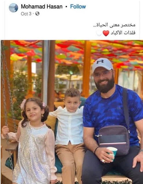 الشهيد المجاهد محمد حسن أحمد شِرّيّ كربلا على طريق القدس حزب الله