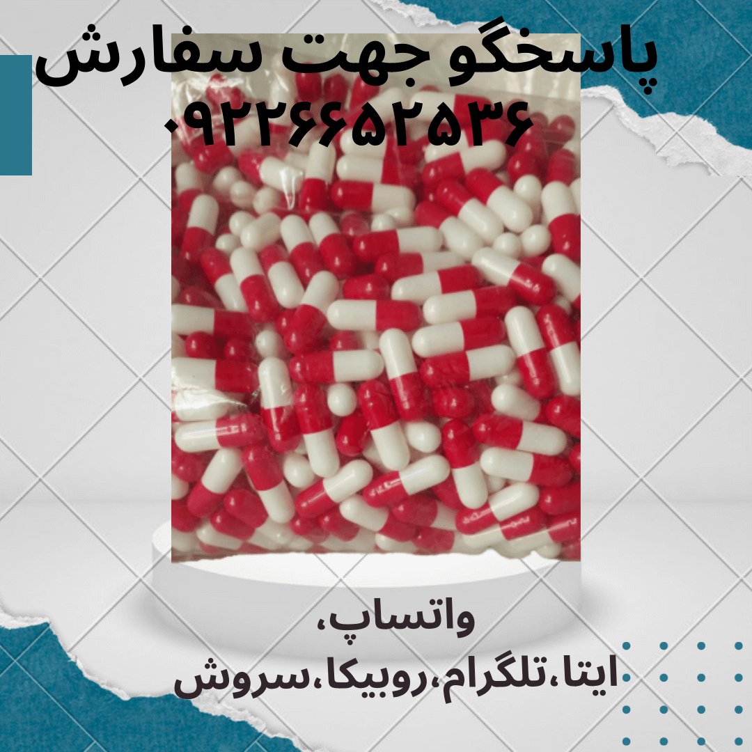 پوکه خالی 200 عددی رنگ قرمز زرشکی،آبی،سفید زرشکی