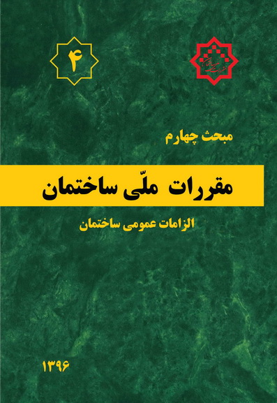 مبحث3