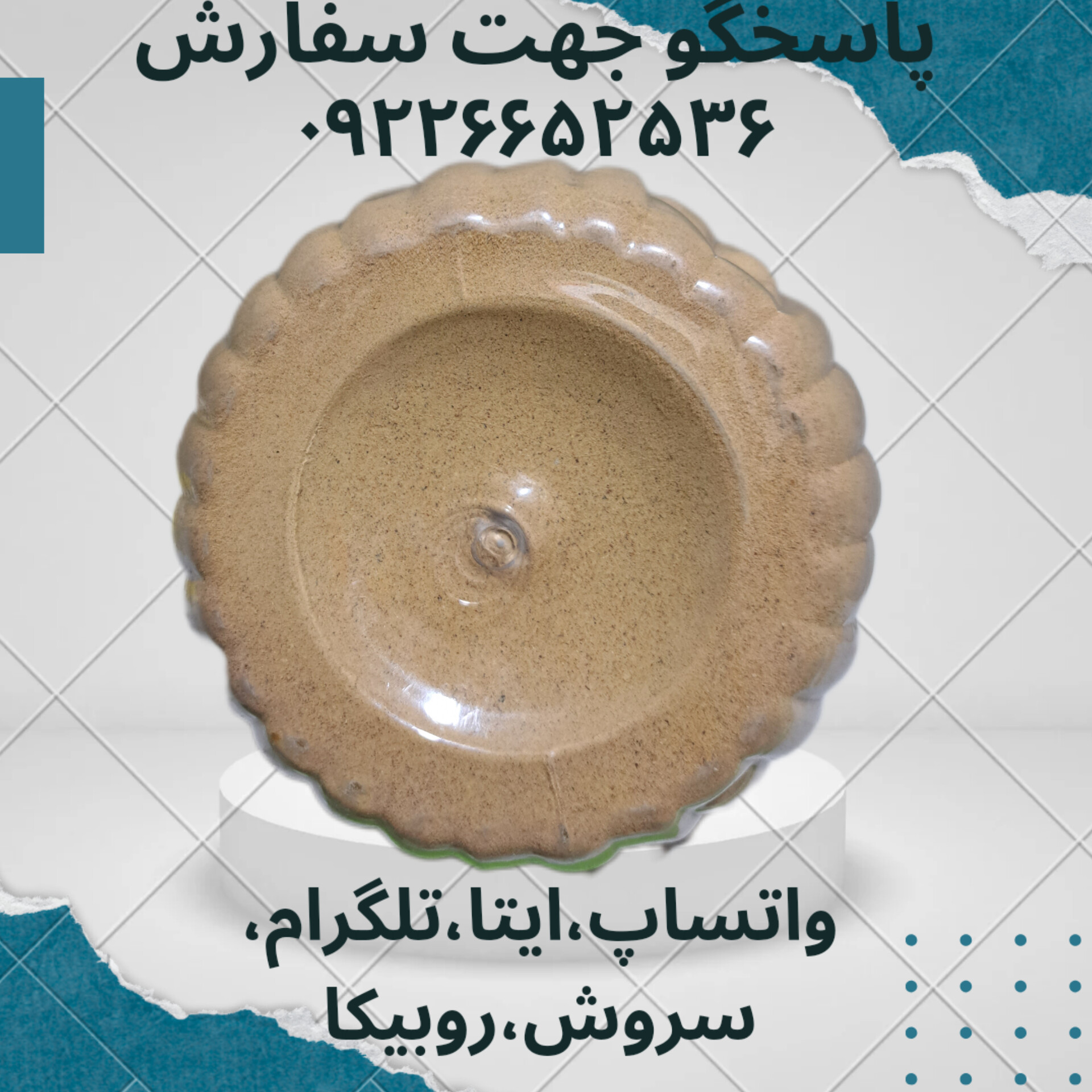 پودر سنجد وهسته آن یک کیلو