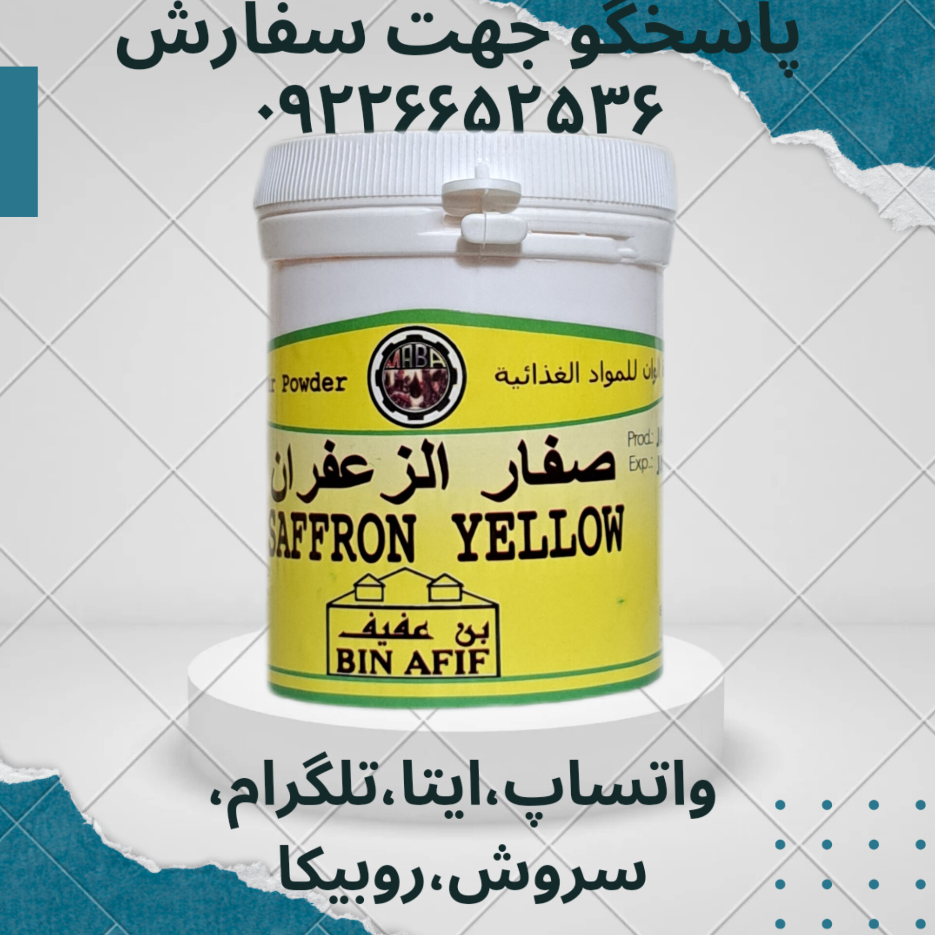 پودر رنگ غذا 