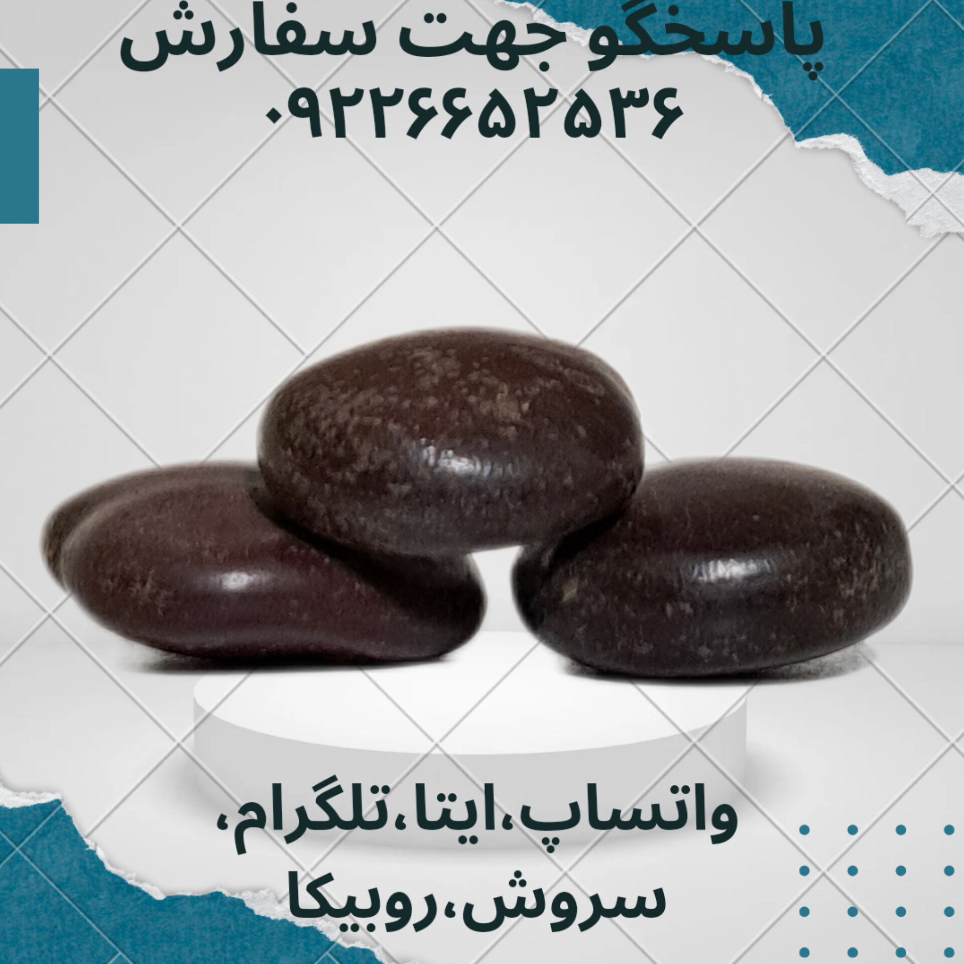 قرص کمر۲  عددی