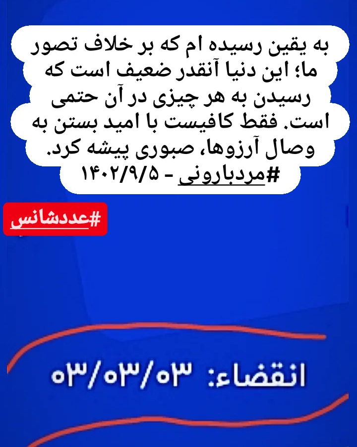 دنیای ضعیف