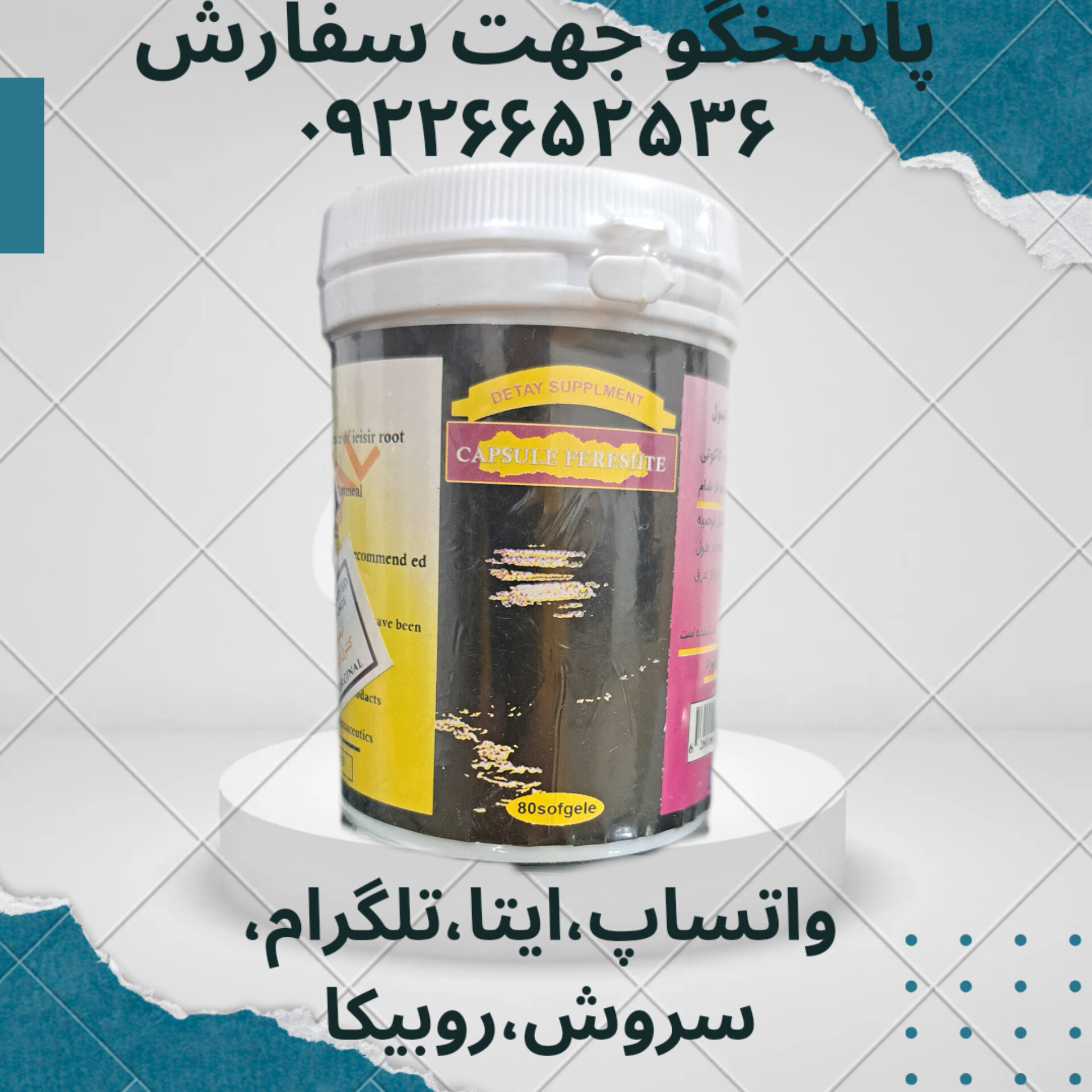 افزایش اشتها