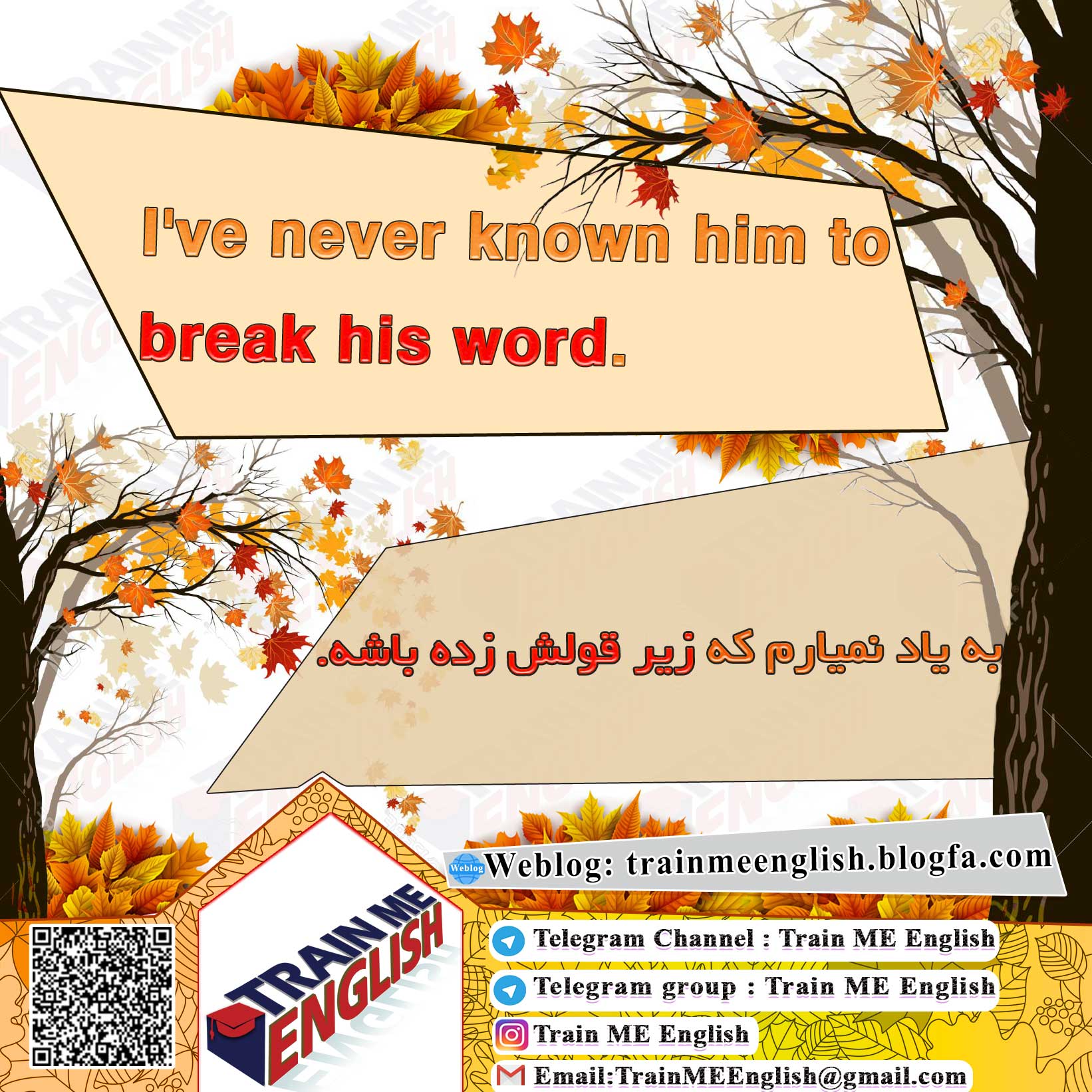 زیر قول زدن