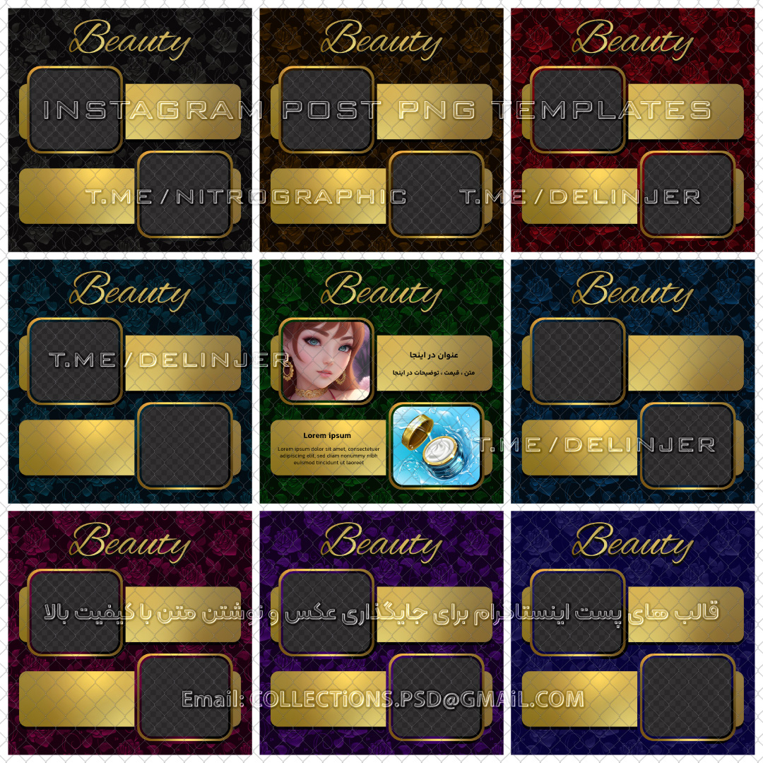 طرح های گرافیکی طلایی طرحهای لاکچری قالب پست اینستاگرام شیک خاص جذاب قالبهای فروشگاهی کاورهای تبلیغاتی