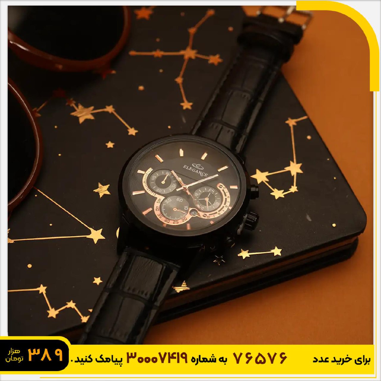 ساعت الگانس تقویم دار صفحه مشکی بند چرم مشکی مدل b62