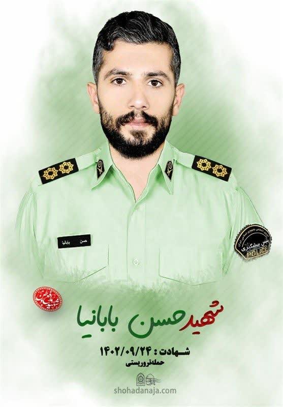 شهید مدافع امنیت حسن بابانیا (شهدای حادثه تروریستی پاسگاه راسک در استان سیستان و بلوچستان)