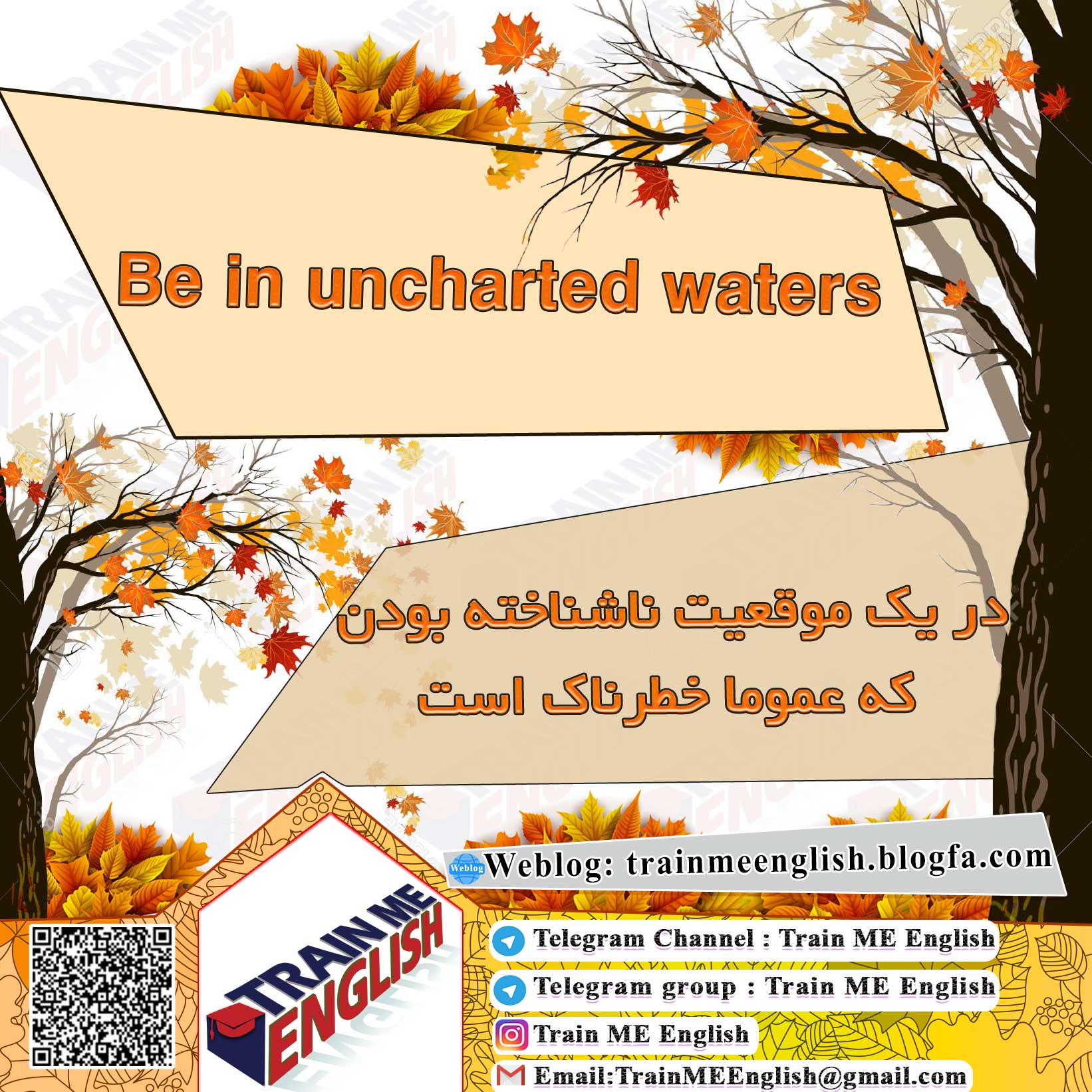 Be in uncharted waters