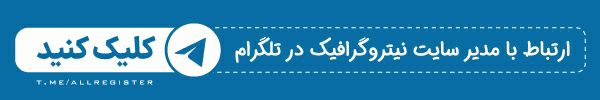 NitroGraphic.ir admin telegram