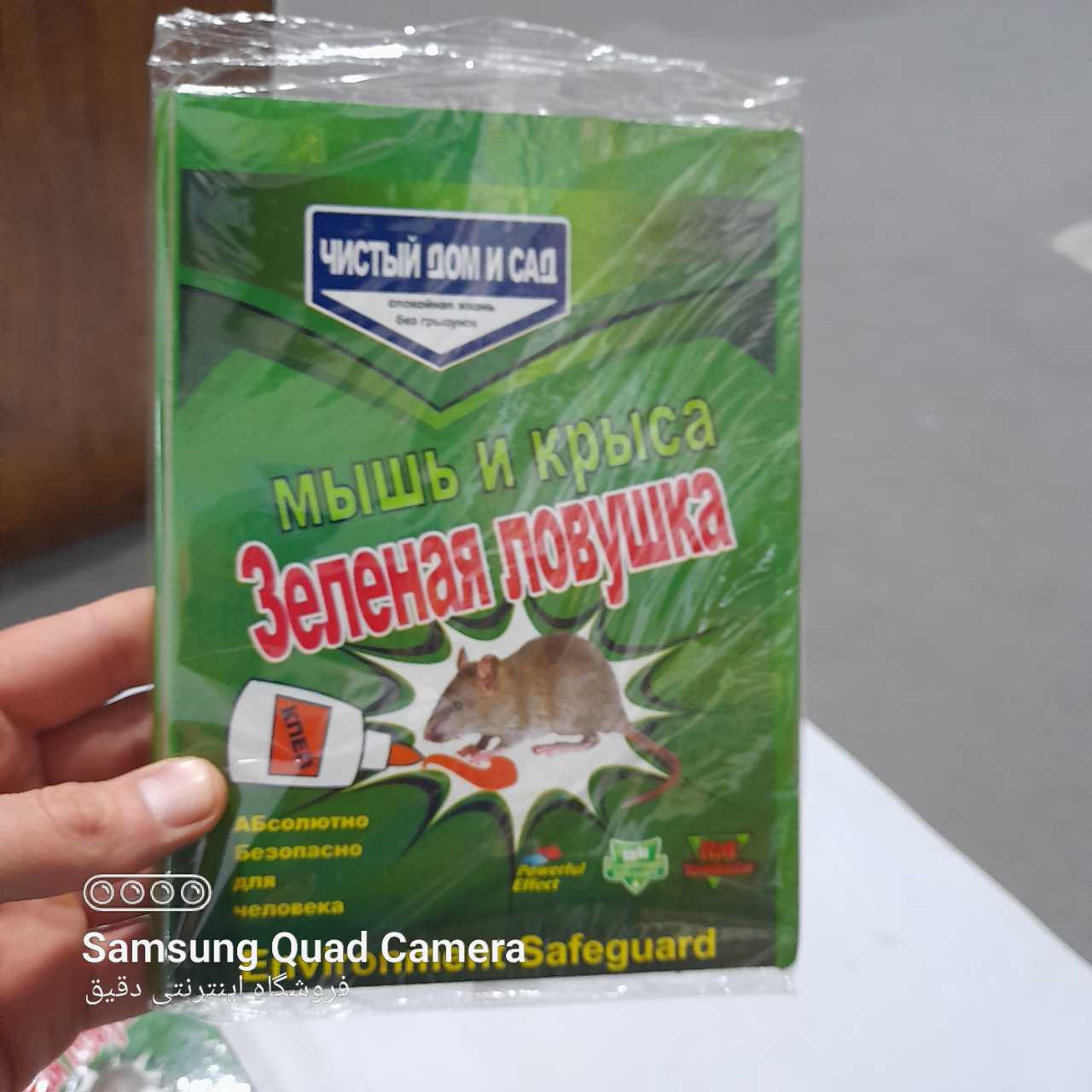   خرید لوازم خرازی - چسب حشرات خانگی و موش قیمت استثنایی کارخانه تولیدی -   