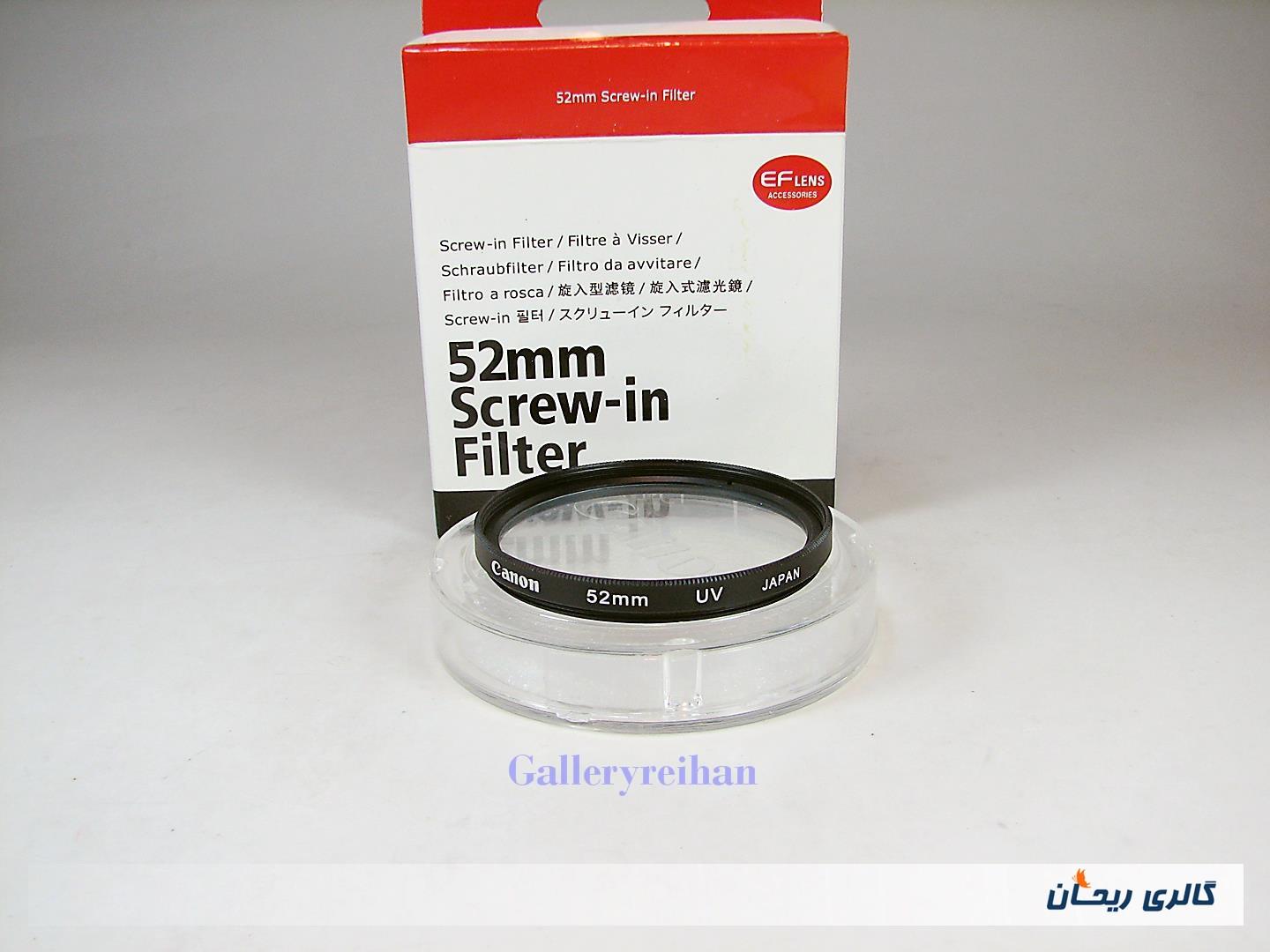 فیلتر آکبند مارک Canon 52mm UV