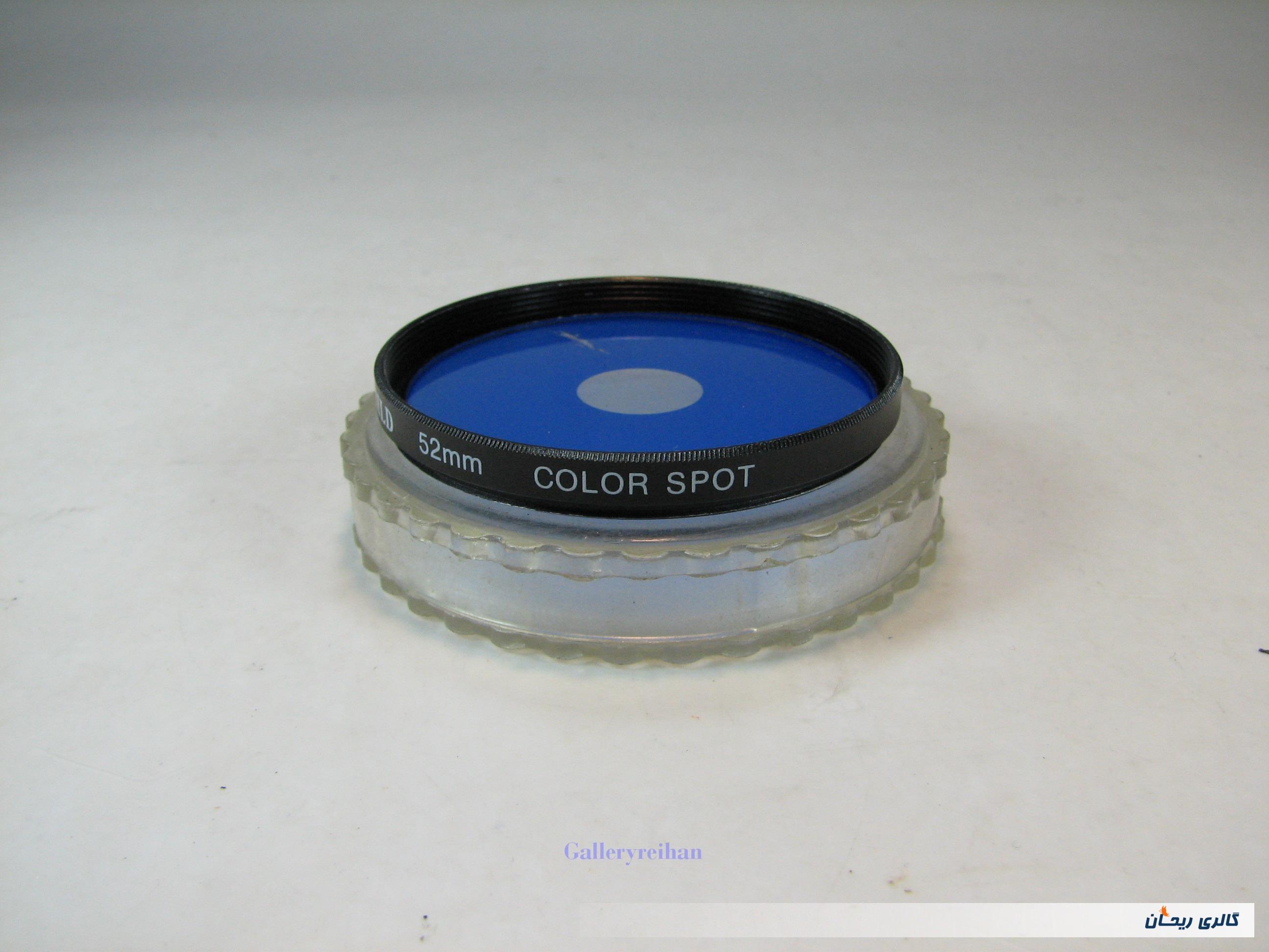 فیلتر رنگی Mild 52mm Color Spot