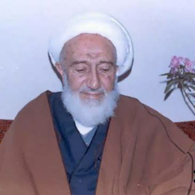 آیت‌ الله حسنعلی مروارید Ayatollah Hassanali Morvarid