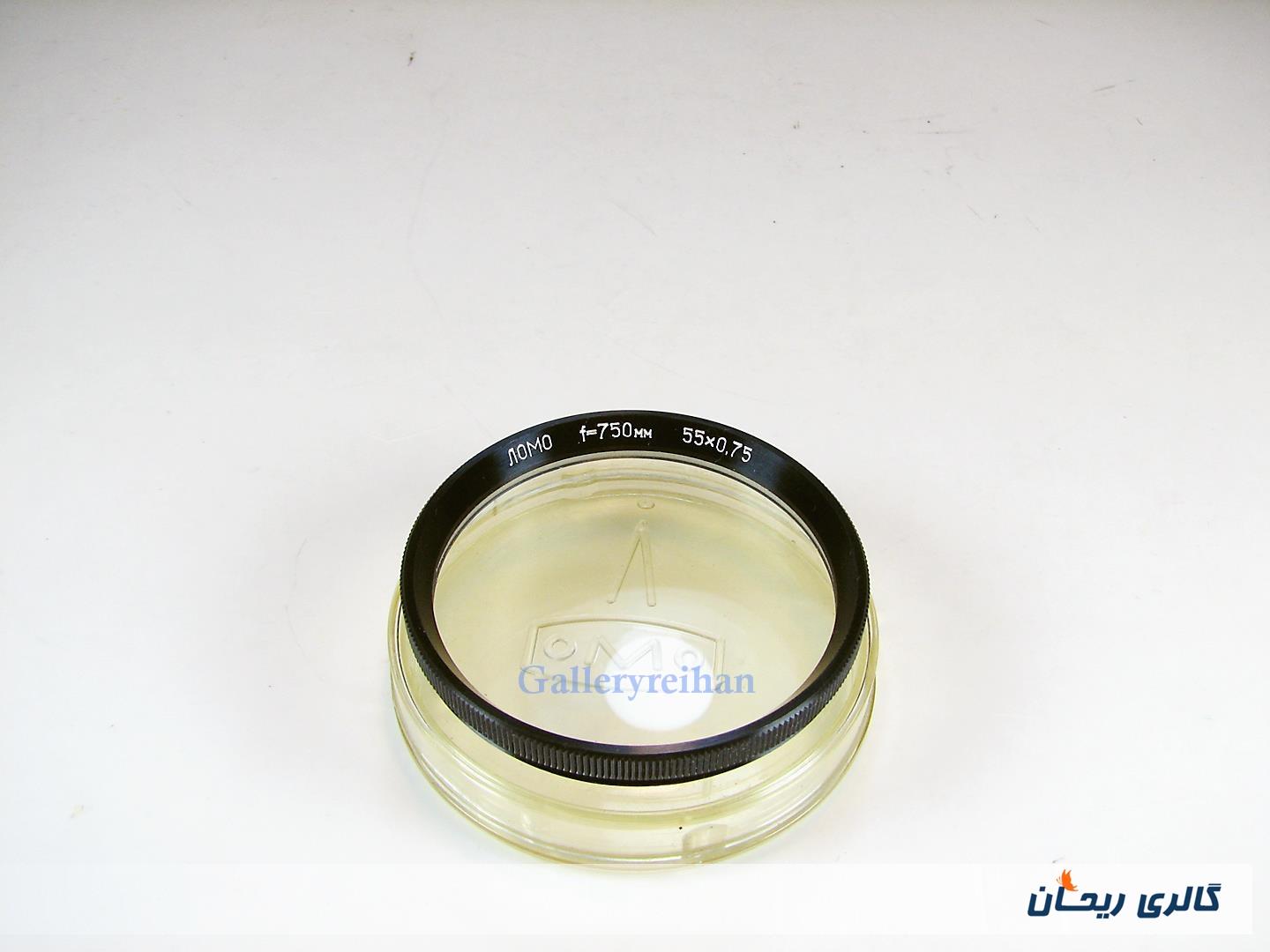 فیلتر روسی Lomo f750 55x0.75 55mm 