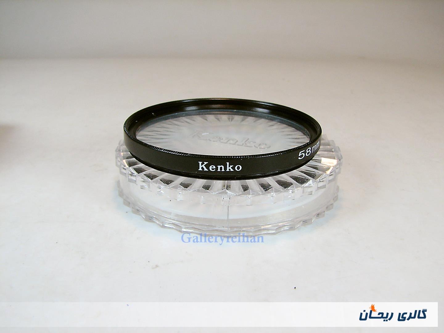 فیلتر مارک Kenko Star 58mm Japan