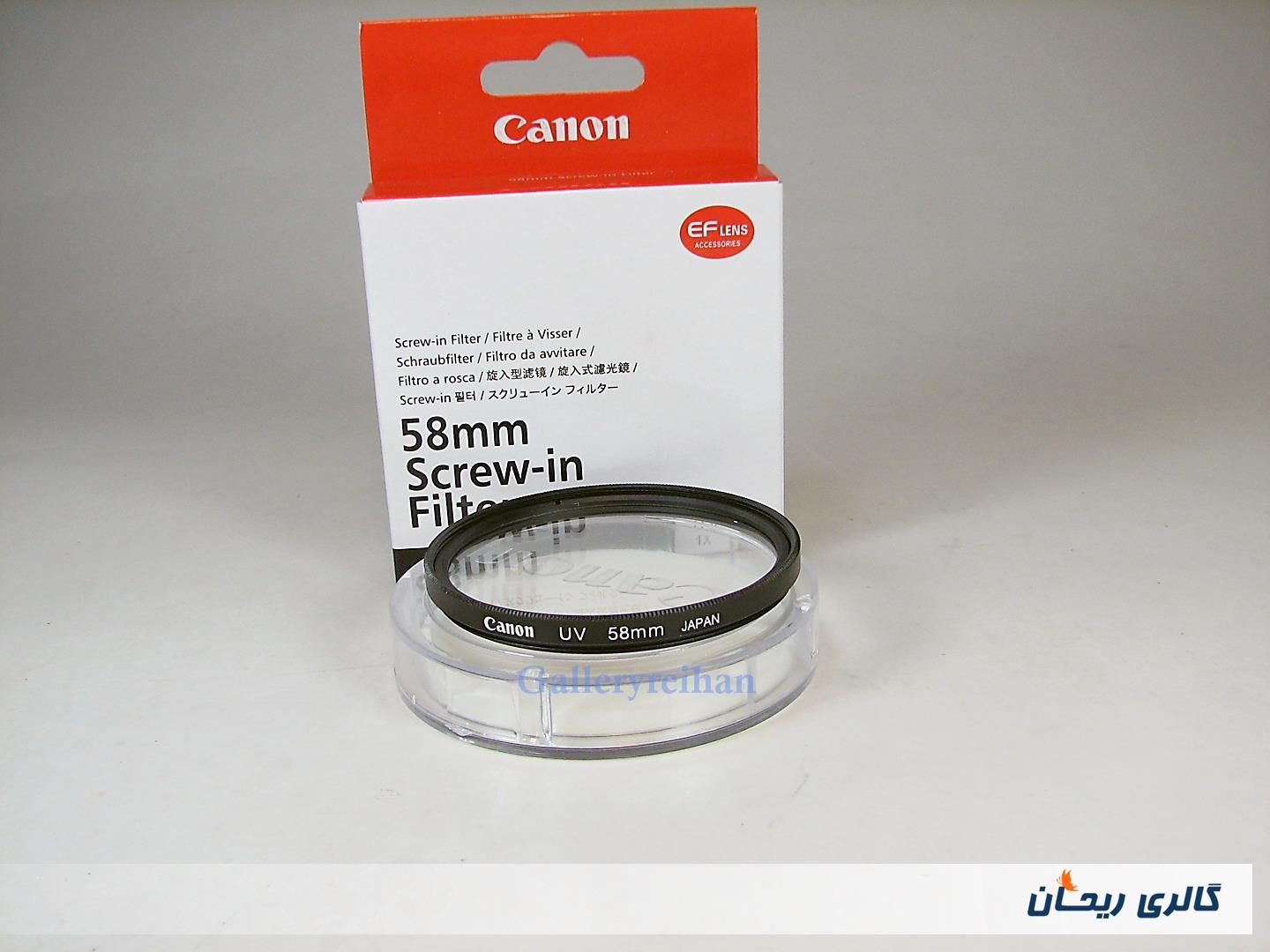 فیلتر آکبند مارک Canon 58mm UV