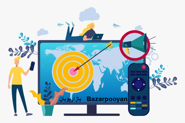 تبلیغات تلویزیونی مشاوره بازاریابی مشهد بازارپویان