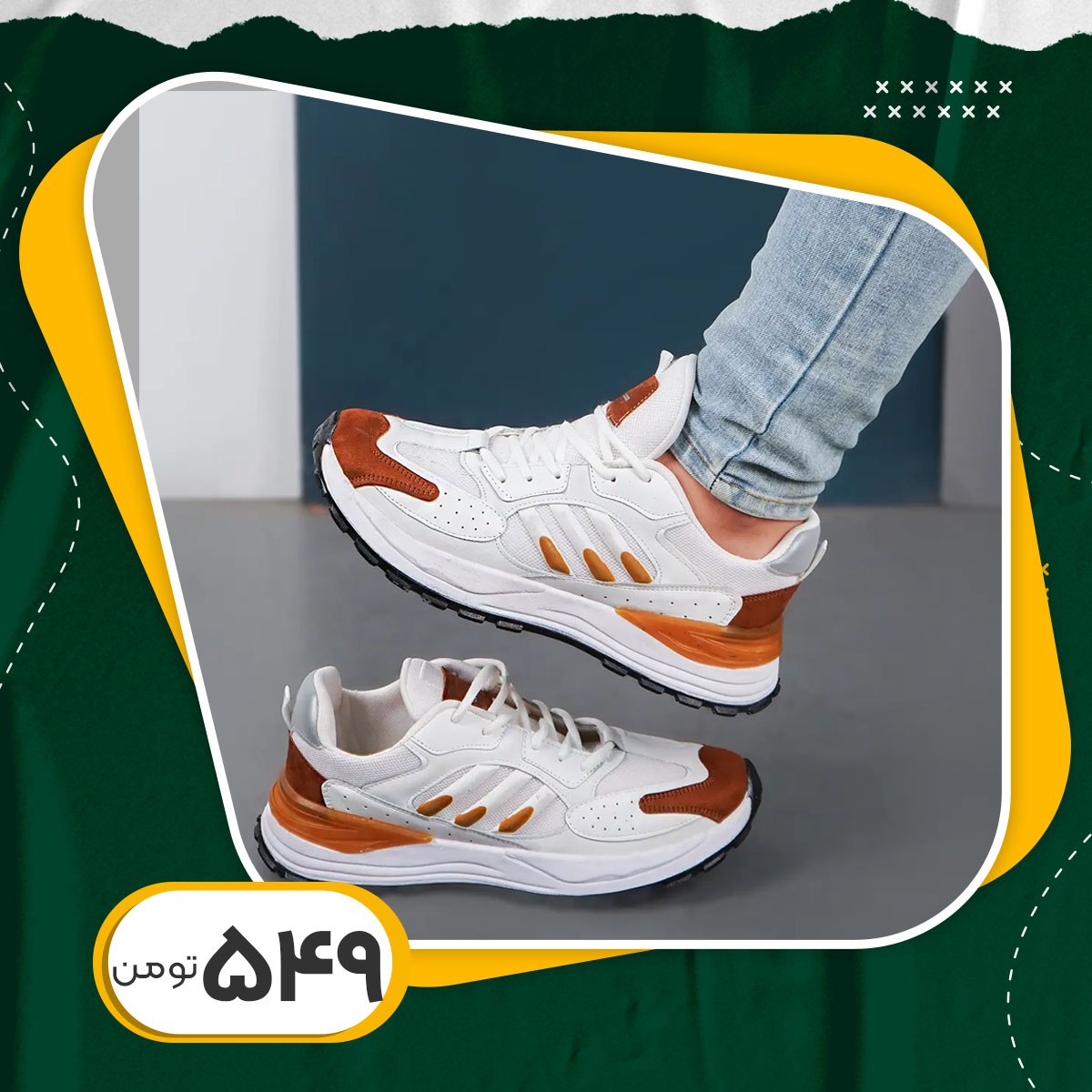 کفش ورزشی مردانه عسلی سفید Adidas مدل Toka