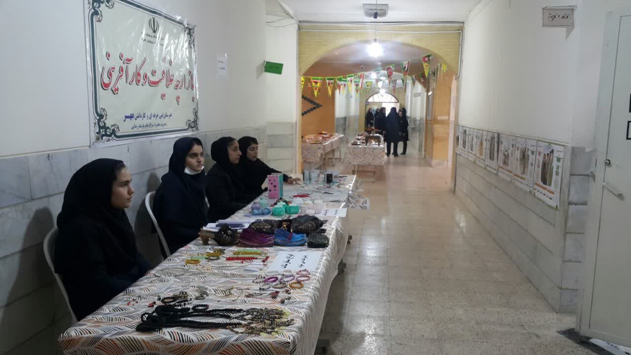 بازارچه