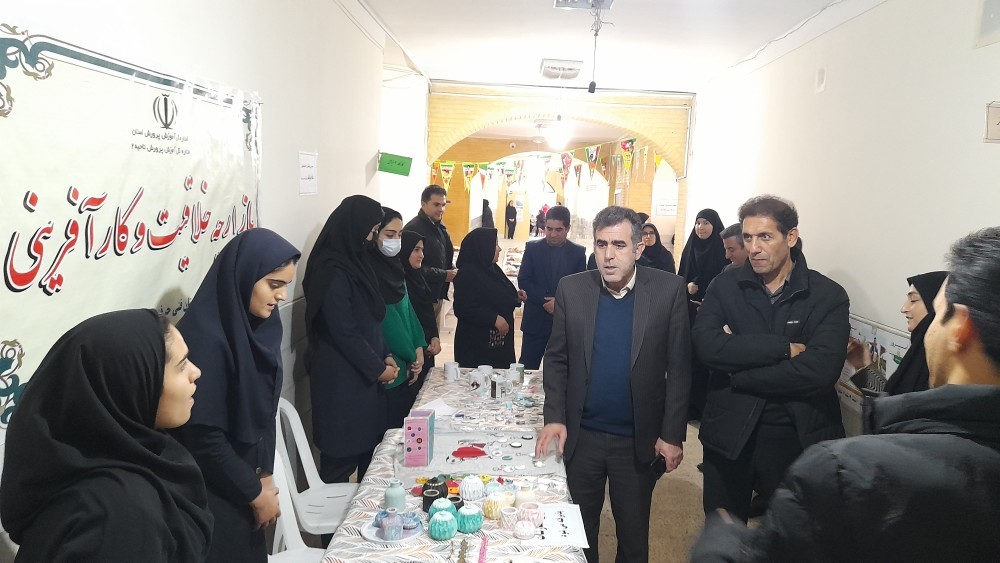 بازارچه
