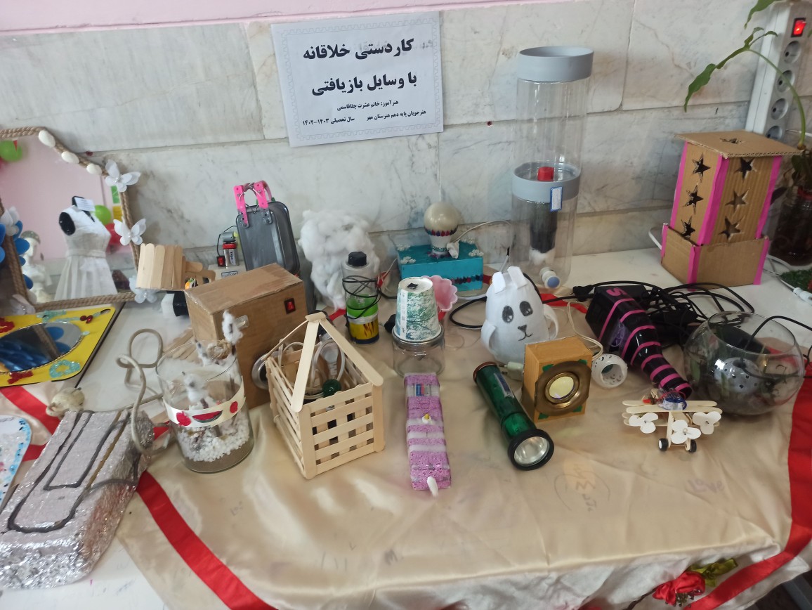 دورریز