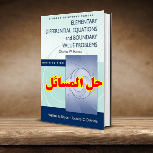 حل المسائل کتاب معادلات دیفرانسیل دیپریما و بویس ویرایش نهم Elementary Differential William Boyce