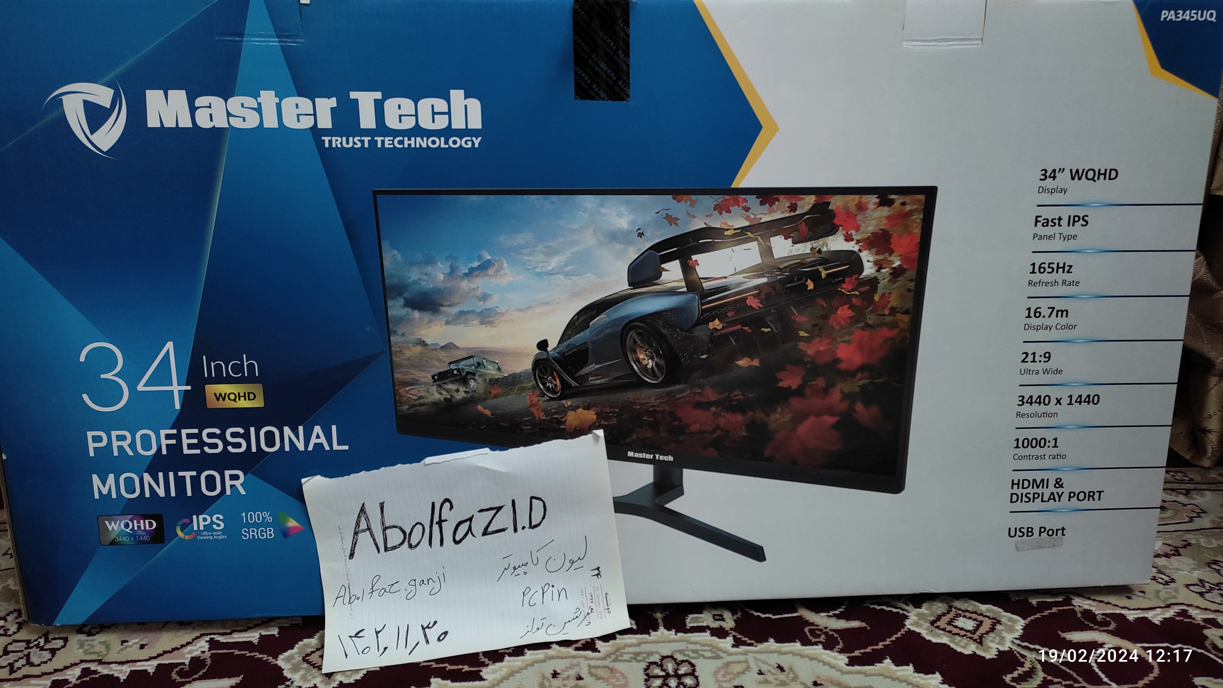 IMG_%DB%B2%DB%B0%DB%B2%DB%B4%DB%B0%DB%B2