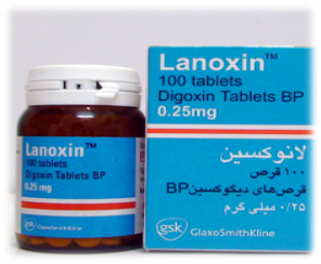 داروهای قلبی عروقی - داروی ديگوكسين ( digoxin )